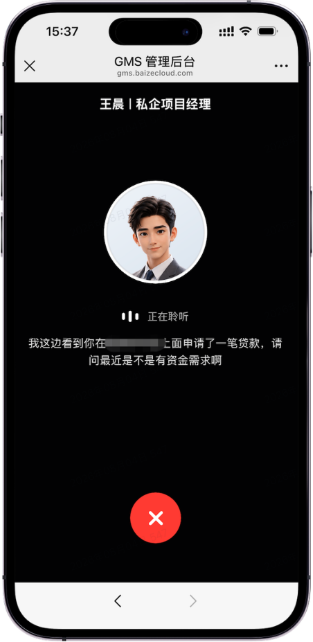 AI 客户对练
